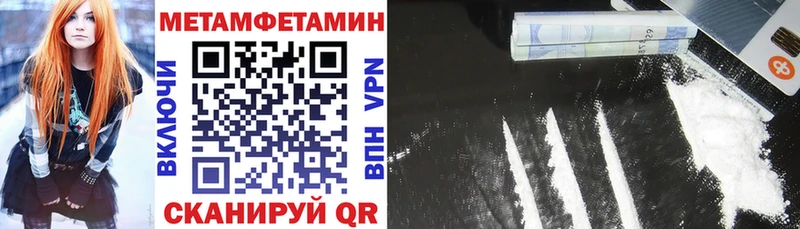 Amphetamine 98%  наркота  Макаров 