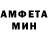 Метадон кристалл Azte ka