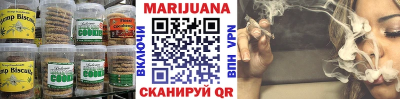 цены   Макаров  Печенье с ТГК конопля 