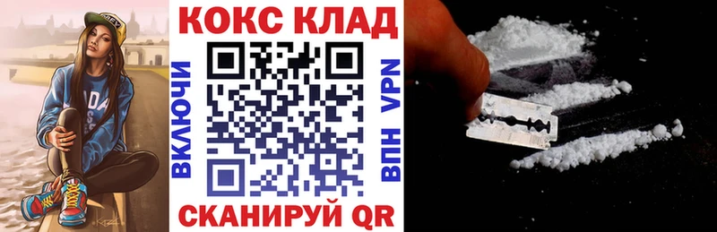 Кокаин Эквадор наркошоп darknet как зайти Макаров