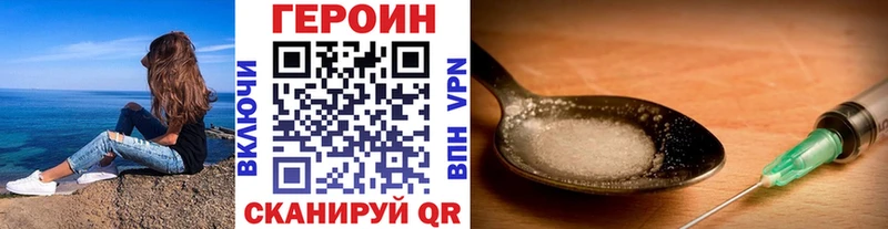 ГЕРОИН афганец Макаров