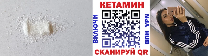 КЕТАМИН ketamine  мега сайт  Макаров 