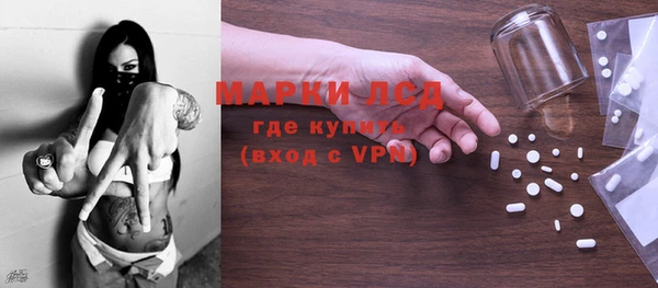 спиды Бронницы