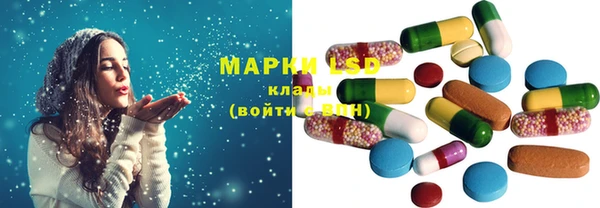 гашиш Бородино