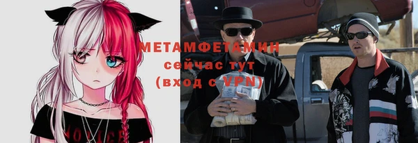 прущие грибы Верхнеуральск