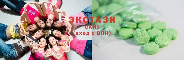 спиды Бронницы