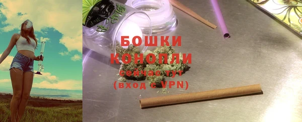 альфа пвп VHQ Беломорск