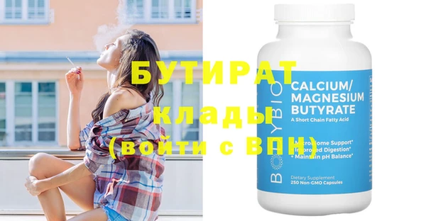спайс Заречный