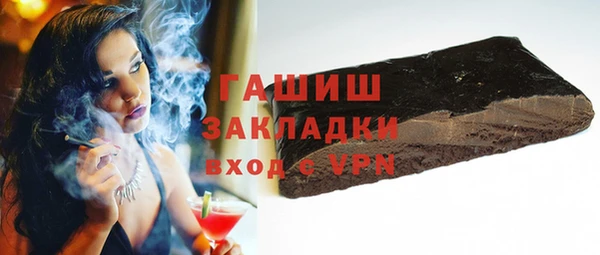 спиды Володарск