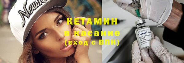 спиды Бронницы