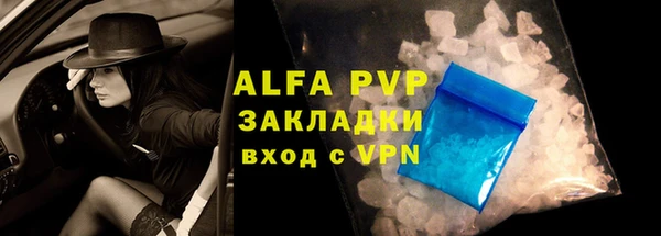 прущие грибы Верхнеуральск