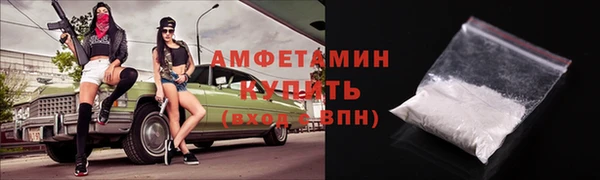 гашиш Бородино