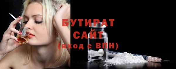 гидра Зарайск