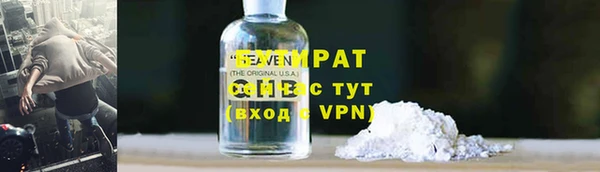 прущие грибы Верхнеуральск