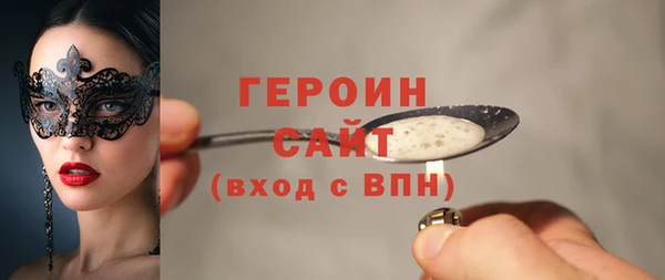 спиды Бронницы