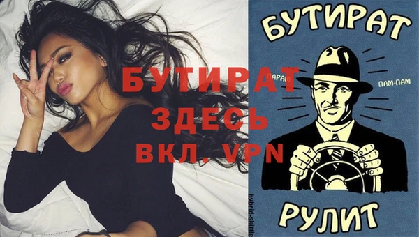 гашиш Бородино