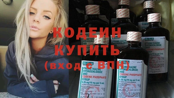 стафф Волоколамск