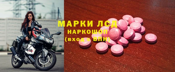 гашиш Бородино