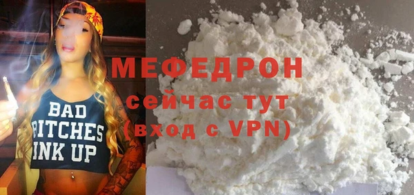 прущие грибы Верхнеуральск