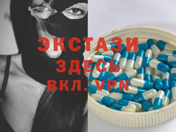 гашиш Бородино