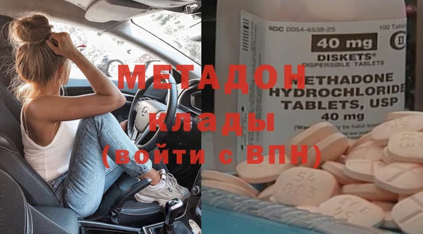 амф Верея