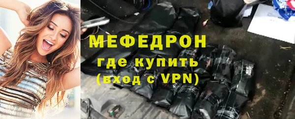 гашиш Бородино
