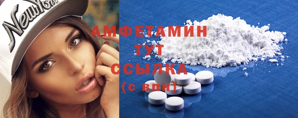 гашиш Бородино