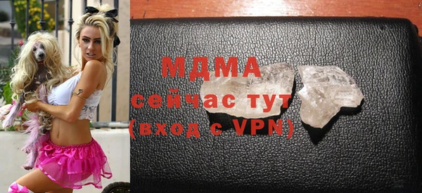 спиды Бронницы