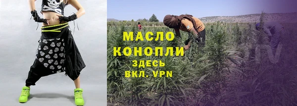 спиды Бронницы