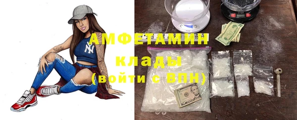 гашиш Бородино