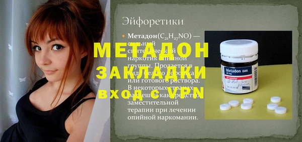 спиды Бронницы