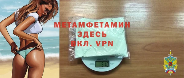 спиды Бронницы