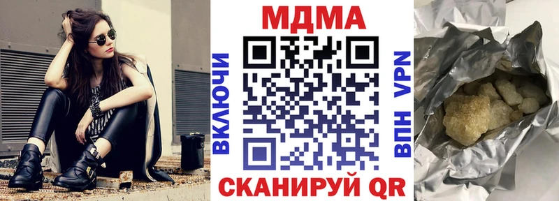 MDMA Molly  блэк спрут   Макаров 