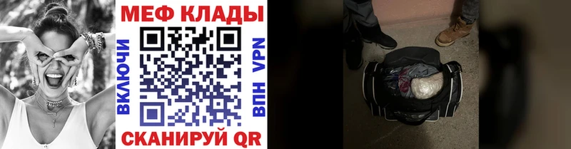 МЕФ VHQ  ОМГ ОМГ как войти  Макаров 