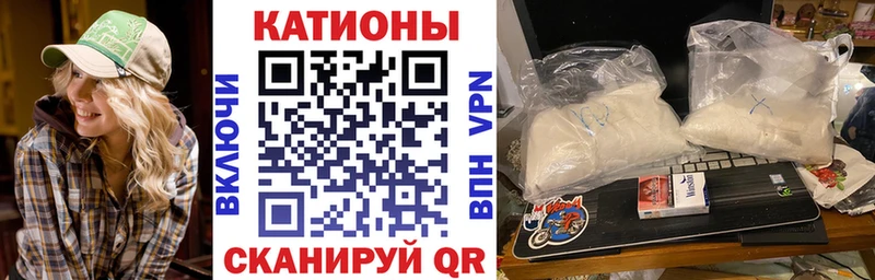 МЕФ мука Макаров