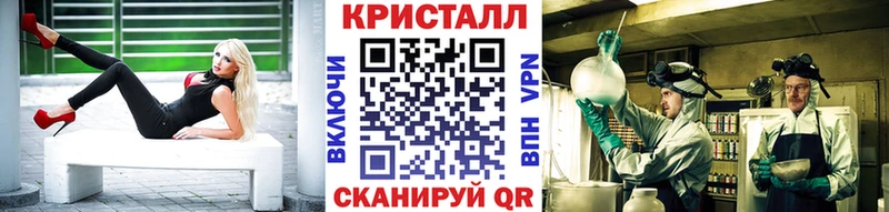 Метамфетамин кристалл  где найти наркотики  даркнет официальный сайт  Макаров 
